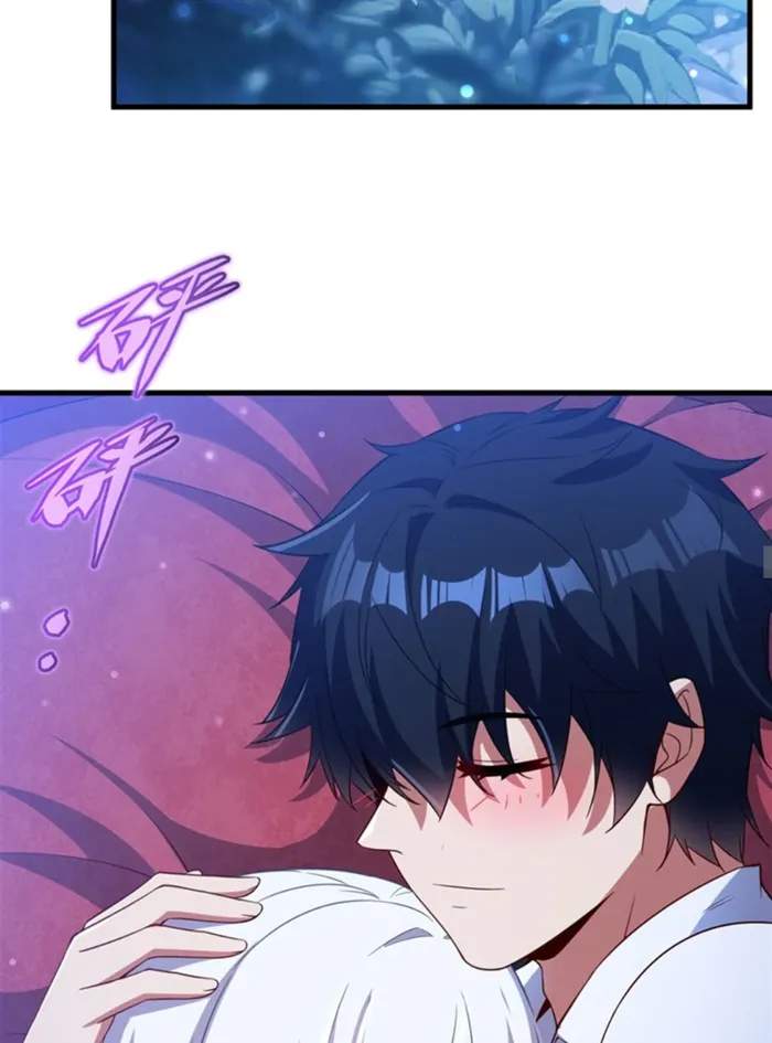 Shut Up, Evil Dragon! I don't want to raise a child with you anymore Chapter 41 14